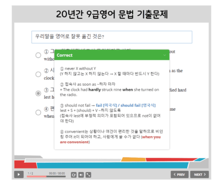 9급 공무원영어 문법 기출문제