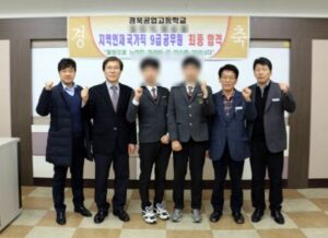 2016년 지역인재 공무원 합격자