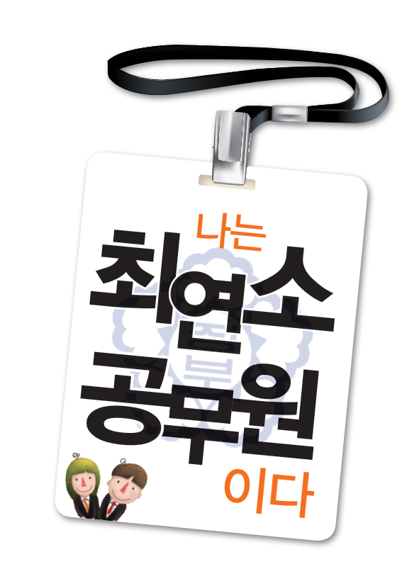 지역인재 9급공무원