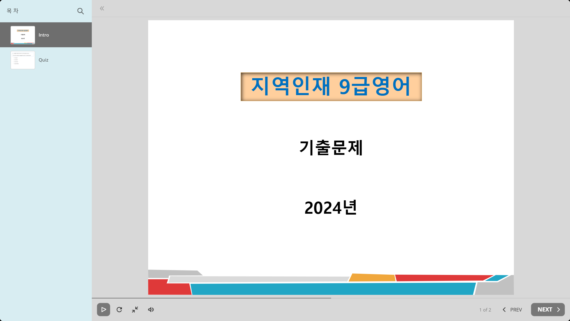 Video preview