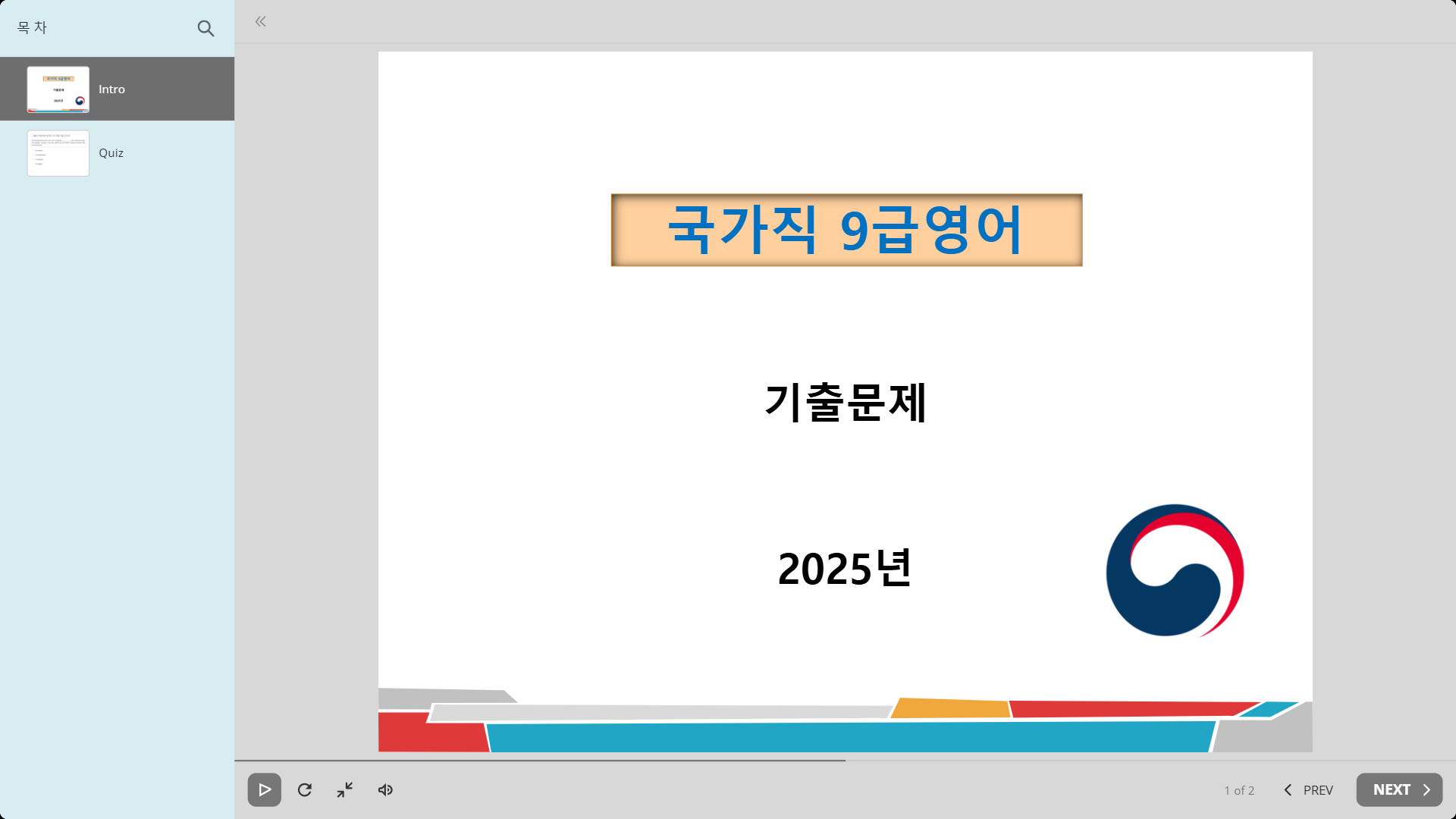 Video preview