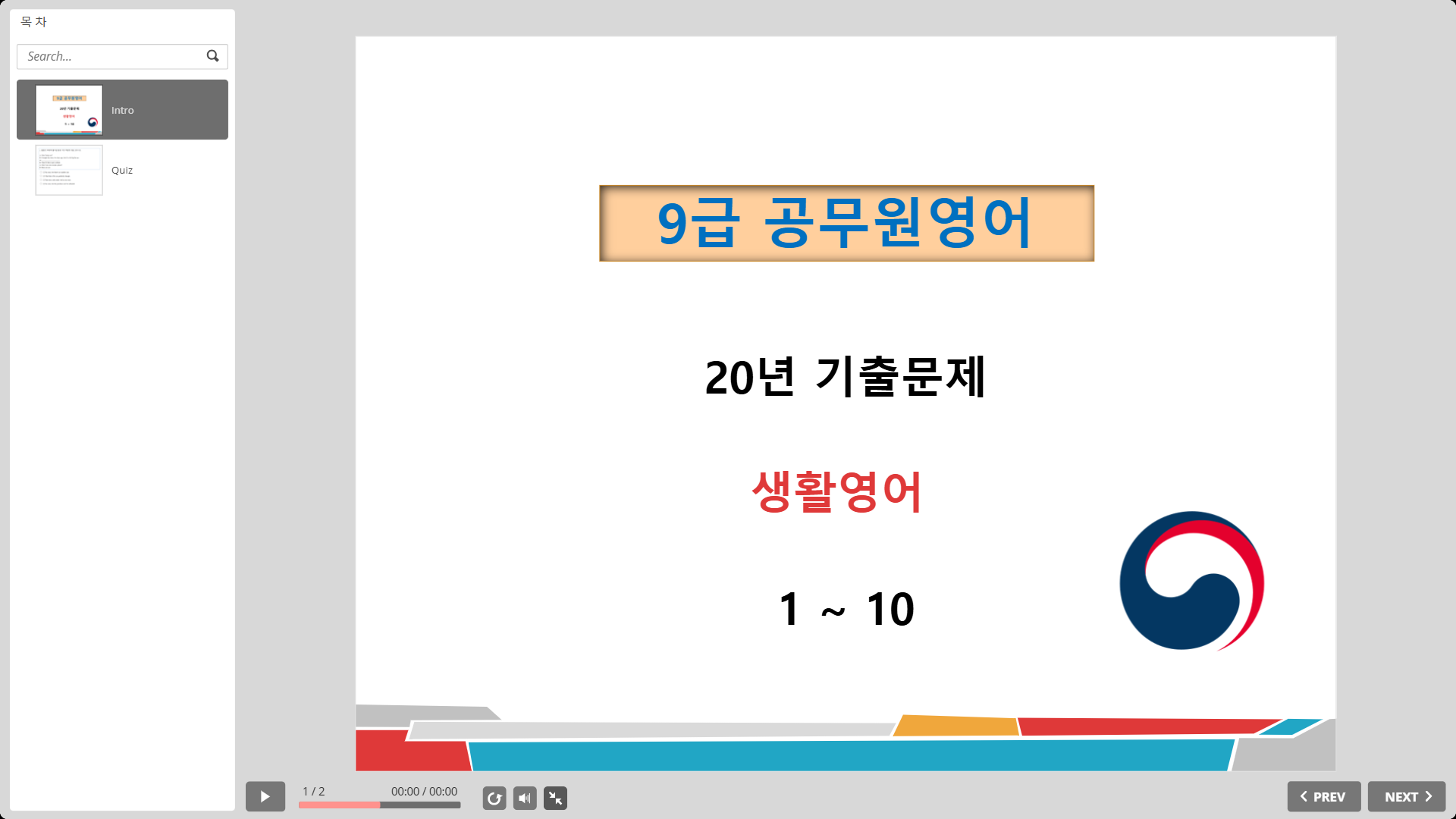 Video preview