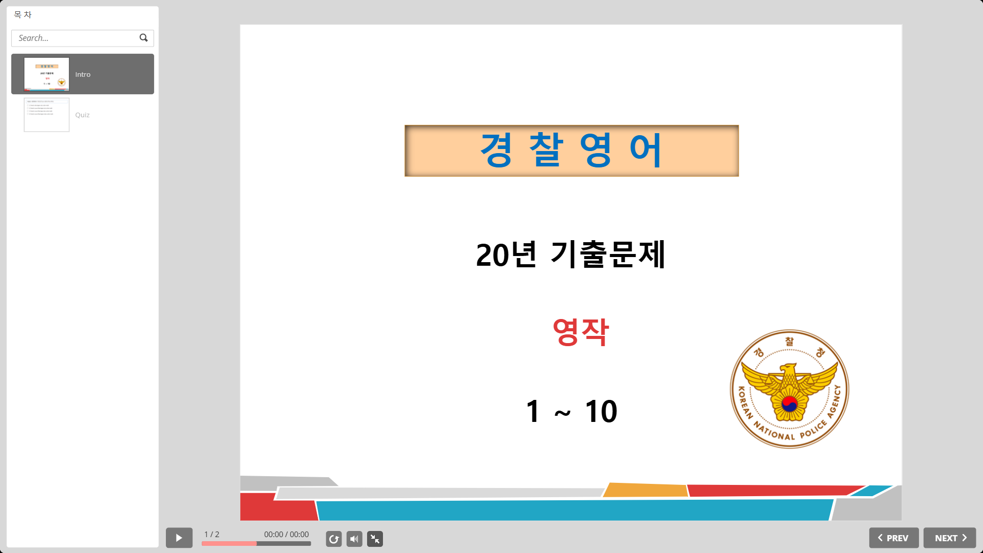 Video preview