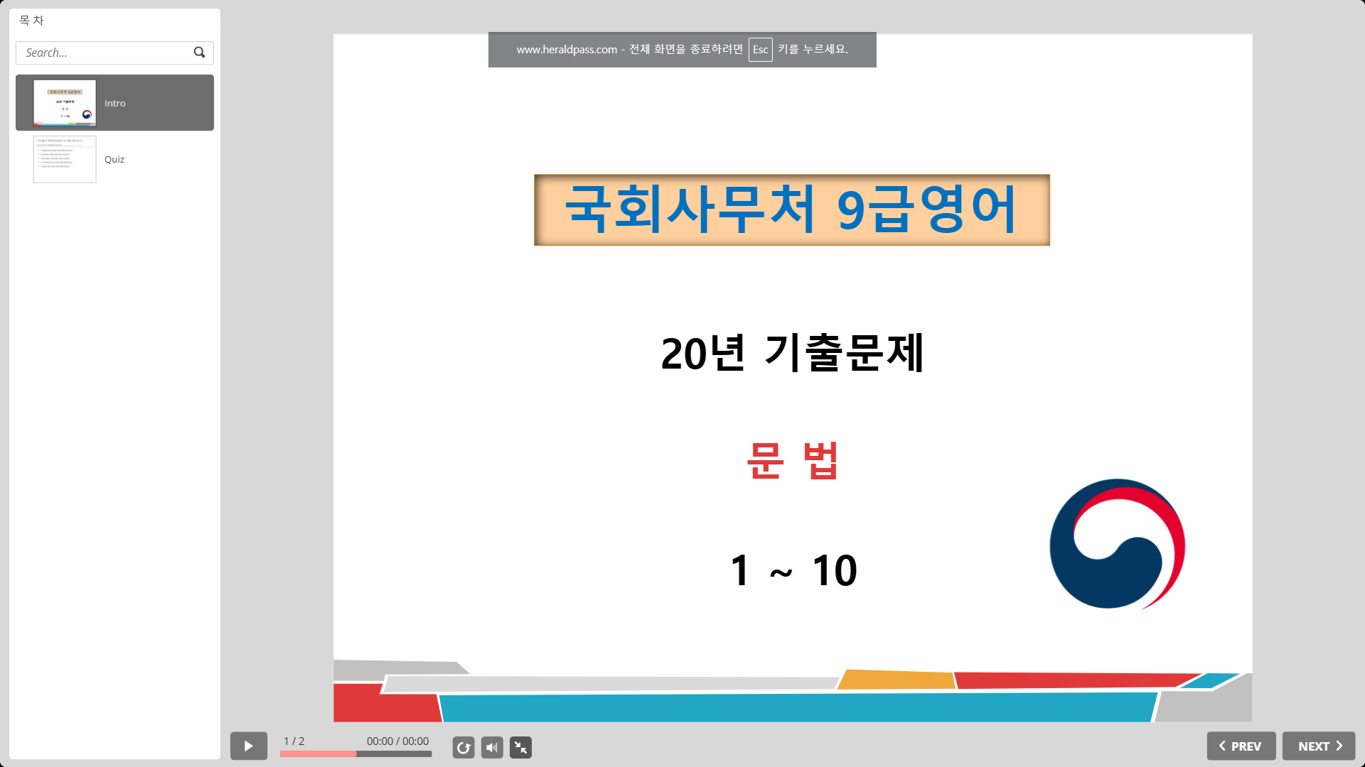Video preview