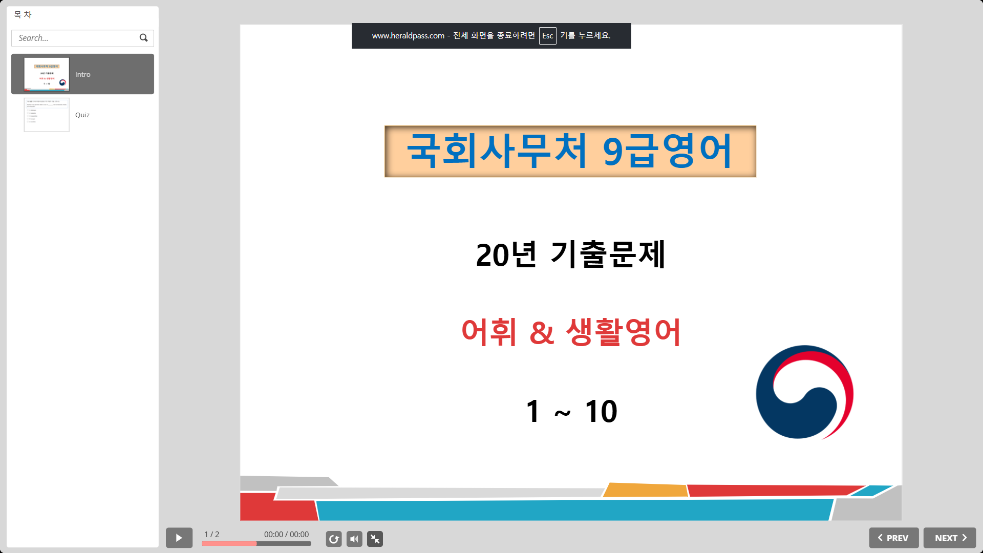 Video preview